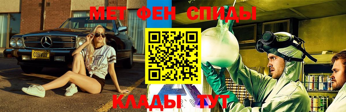 АМФ 98% Реж