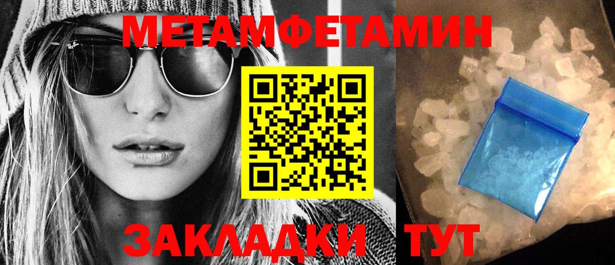 Реж  Amphetamine  Вход с VPN  блэк спрут зеркало  Amphetamine 97% 