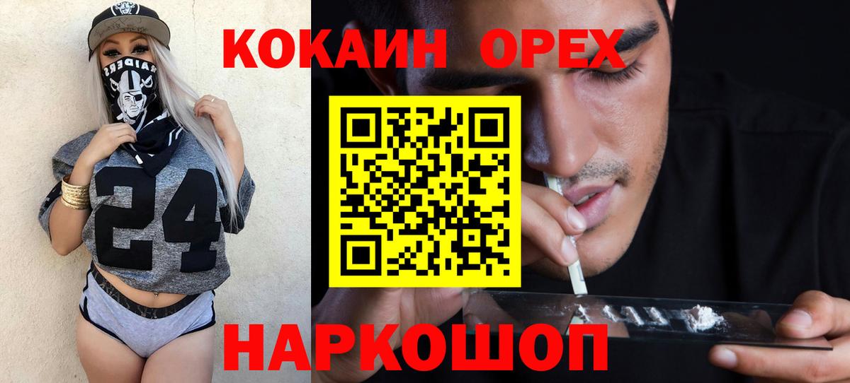 Кокаин Fish Scale Реж