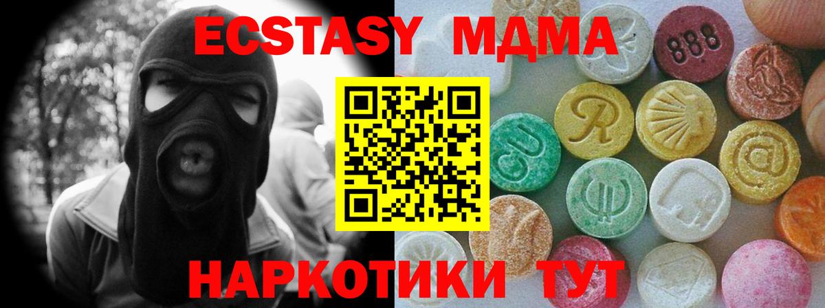 Ecstasy Philipp Plein  Ecstasy 99%  Вход с VPN  Ecstasy  Реж 