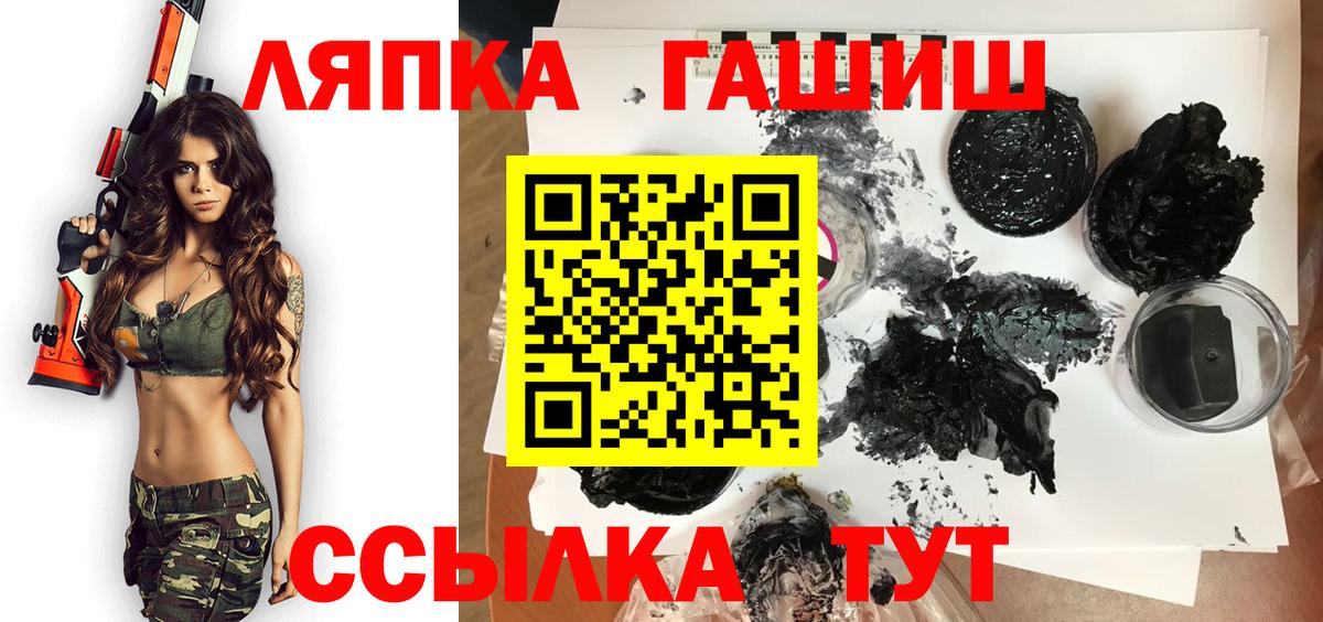 ГАШ гашик  Вход с VPN  ГАШИШ ice o lator  Реж 
