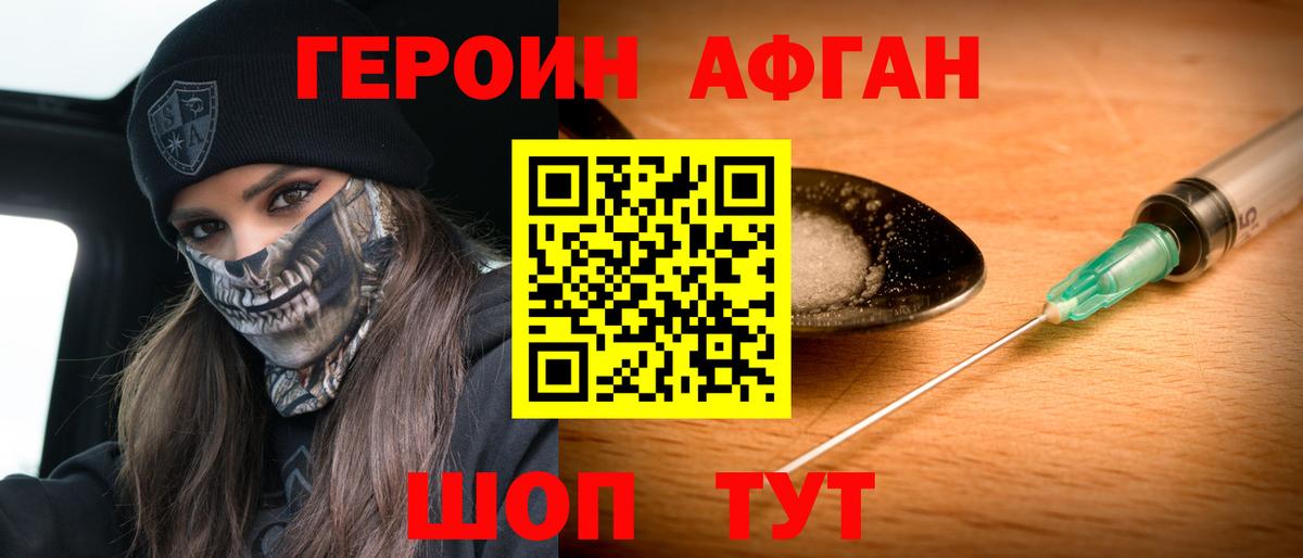 Реж  Героин VHQ  Вход с VPN 