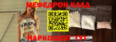 кристаллы Рузаевка
