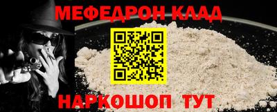 мяу мяу мука Пугачёв