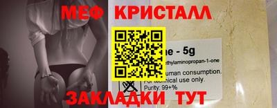 стаф Рыбинск
