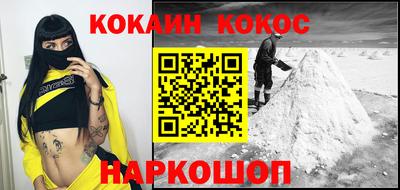 стаф Рыбинск