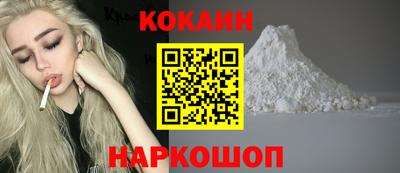 стаф Рыбинск