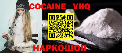 кристаллы Рузаевка