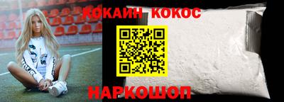 кристаллы Рузаевка