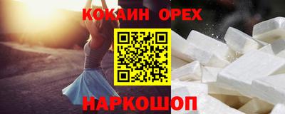стаф Рыбинск