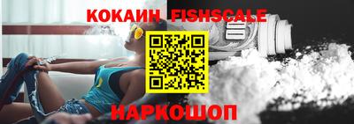 кристаллы Рузаевка