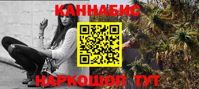 стаф Рыбинск