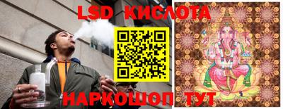 кристаллы Рузаевка