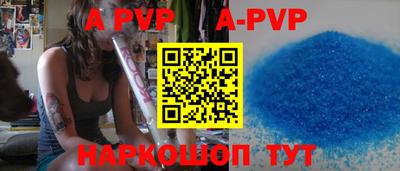 стаф Рыбинск
