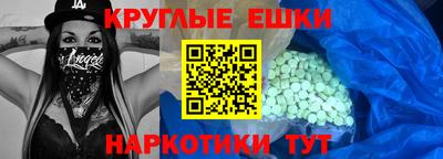 стаф Рыбинск