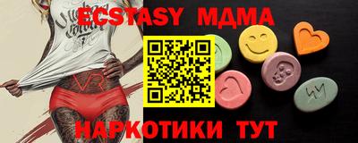 мяу мяу мука Пугачёв