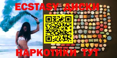 кристаллы Рузаевка