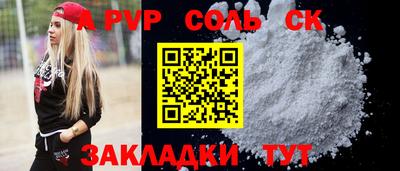 стаф Рыбинск