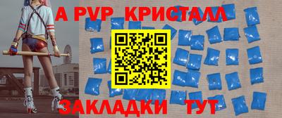 мдпв Рязань