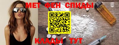 кристаллы Рузаевка