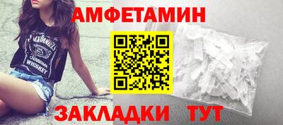 стаф Рыбинск