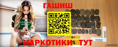 стаф Рыбинск