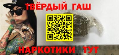 кристаллы Рузаевка