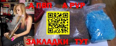 кристаллы Рузаевка
