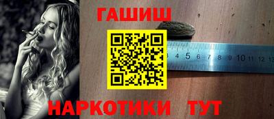 стаф Рыбинск