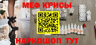 кристаллы Рузаевка