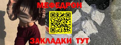 кристаллы Рузаевка