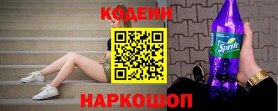 кристаллы Рузаевка