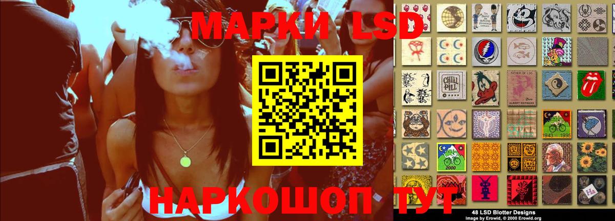 ЛСД экстази кислота  ЛСД экстази кислота  Вход с VPN  Реж 
