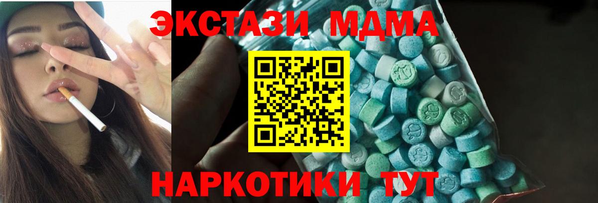 Реж  MDMA Molly  MDMA  Вход с VPN 