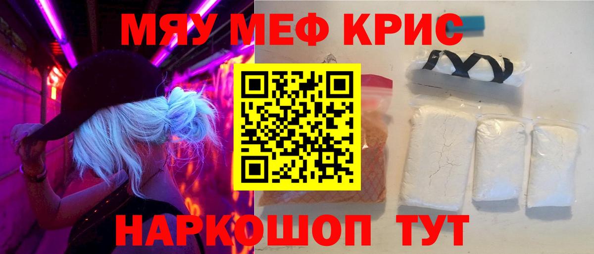МЕФ Реж