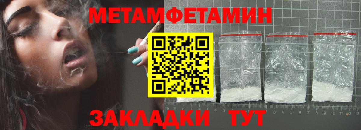 Метамфетамин Декстрометамфетамин 99.9%  Метамфетамин Декстрометамфетамин 99.9%  Реж  Вход с VPN 