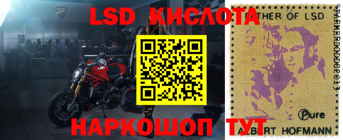 Марки 25I-NBOMe 1,8мг  Марки N-bome  Марки 25I-NBOMe 1,8мг  Реж  Вход с VPN 