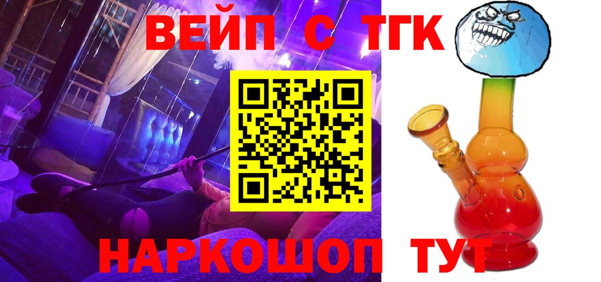 Дистиллят ТГК концентрат Реж