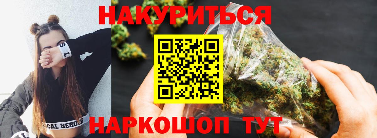 Реж  Марихуана AK-47  Каннабис Ganja  Марихуана марихуана  Вход с VPN  Бошки Шишки VHQ 